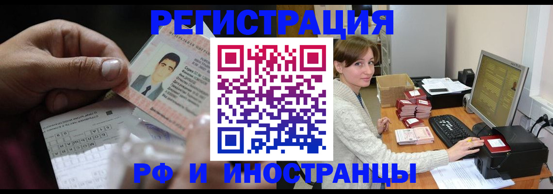 регистрация для школы в Мончегорске