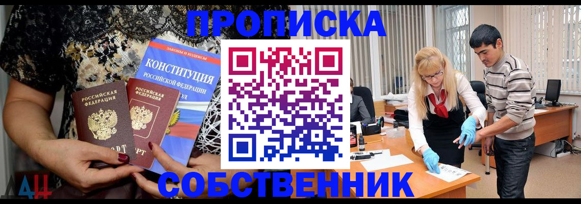форма 3 в Мончегорске